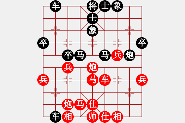 象棋棋譜圖片：bincheng(4段)-負(fù)-鳳鳴蕩乾坤(6段) - 步數(shù)：40 