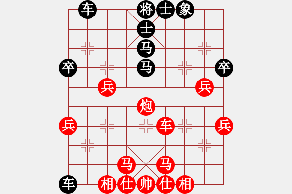 象棋棋譜圖片：bincheng(4段)-負(fù)-鳳鳴蕩乾坤(6段) - 步數(shù)：50 