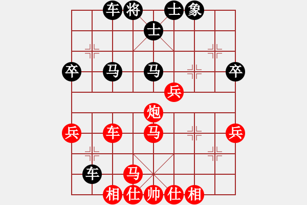 象棋棋譜圖片：bincheng(4段)-負(fù)-鳳鳴蕩乾坤(6段) - 步數(shù)：60 