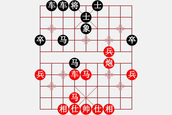 象棋棋譜圖片：bincheng(4段)-負(fù)-鳳鳴蕩乾坤(6段) - 步數(shù)：70 