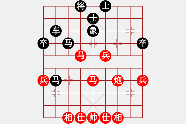 象棋棋譜圖片：bincheng(4段)-負(fù)-鳳鳴蕩乾坤(6段) - 步數(shù)：80 