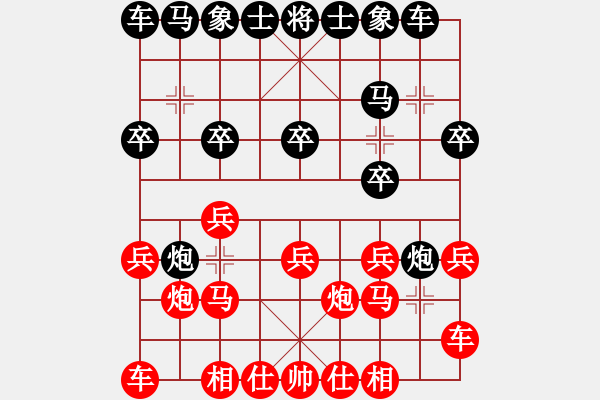 象棋棋譜圖片：淡雅飄香 先負 放手一搏7-3 - 步數(shù)：10 