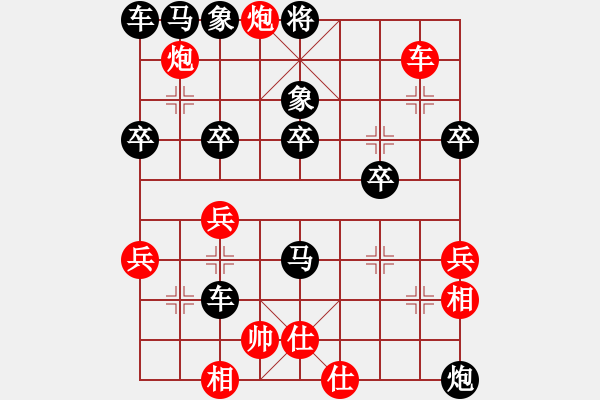 象棋棋譜圖片：淡雅飄香 先負 放手一搏7-3 - 步數(shù)：54 