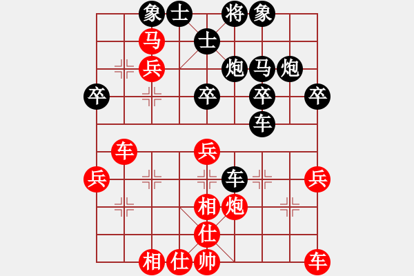 象棋棋譜圖片：※太極→書蟲[紅] -VS- 橫才俊儒[黑] - 步數(shù)：40 