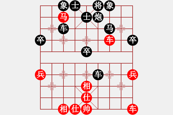 象棋棋譜圖片：※太極→書蟲[紅] -VS- 橫才俊儒[黑] - 步數(shù)：50 