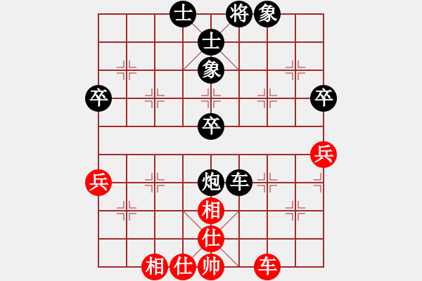 象棋棋譜圖片：※太極→書蟲[紅] -VS- 橫才俊儒[黑] - 步數(shù)：60 