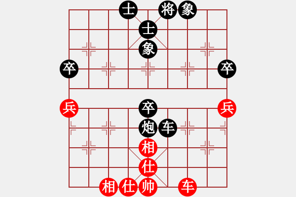 象棋棋譜圖片：※太極→書蟲[紅] -VS- 橫才俊儒[黑] - 步數(shù)：62 