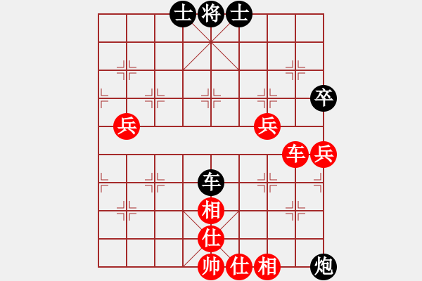 象棋棋譜圖片：㊣傲氣小飛[154260766] -VS- 才女星語[1356600136] - 步數(shù)：80 