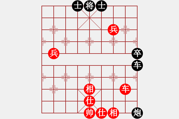 象棋棋譜圖片：㊣傲氣小飛[154260766] -VS- 才女星語[1356600136] - 步數(shù)：90 