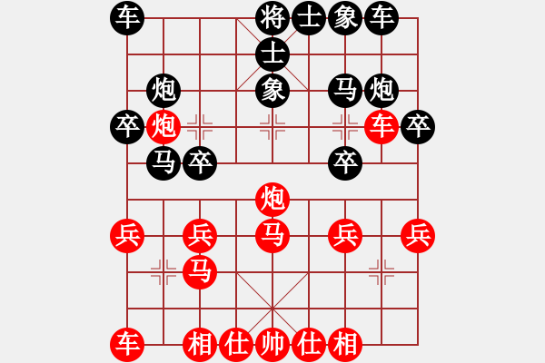 象棋棋譜圖片：邱福元 先和 狄平川 - 步數(shù)：20 