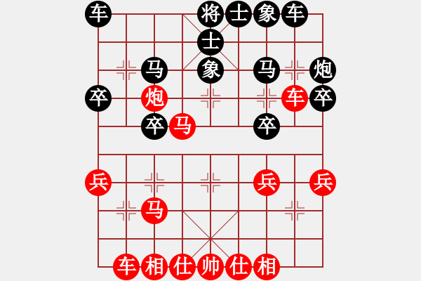 象棋棋譜圖片：邱福元 先和 狄平川 - 步數(shù)：30 