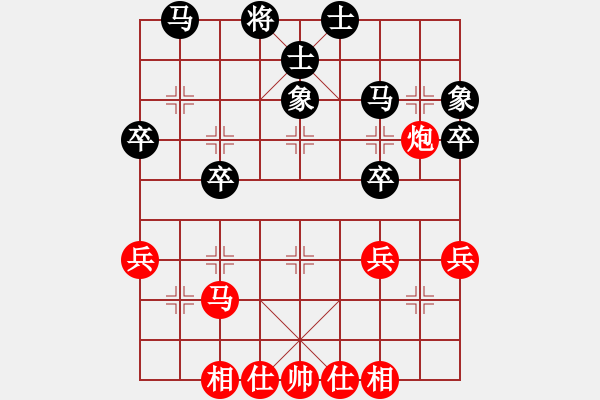 象棋棋譜圖片：邱福元 先和 狄平川 - 步數(shù)：40 