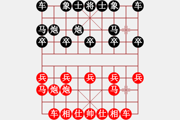 象棋棋譜圖片：鄭一泓 先勝 劉克非 - 步數(shù)：10 