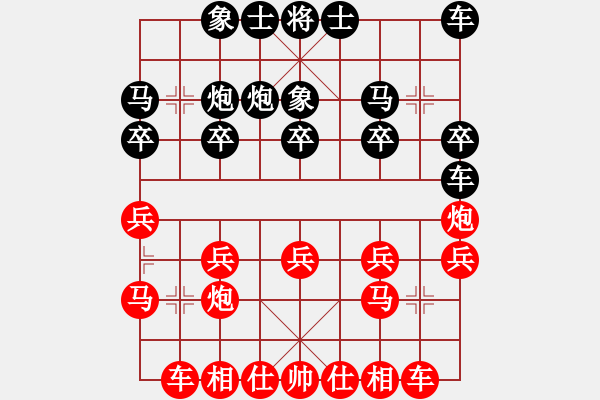 象棋棋譜圖片：鄭一泓 先勝 劉克非 - 步數(shù)：20 