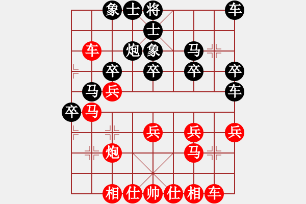 象棋棋譜圖片：鄭一泓 先勝 劉克非 - 步數(shù)：30 