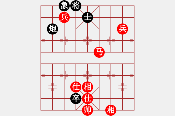 象棋棋譜圖片：三杯茶(北斗)-勝-神劍狼毒花(北斗) - 步數(shù)：140 