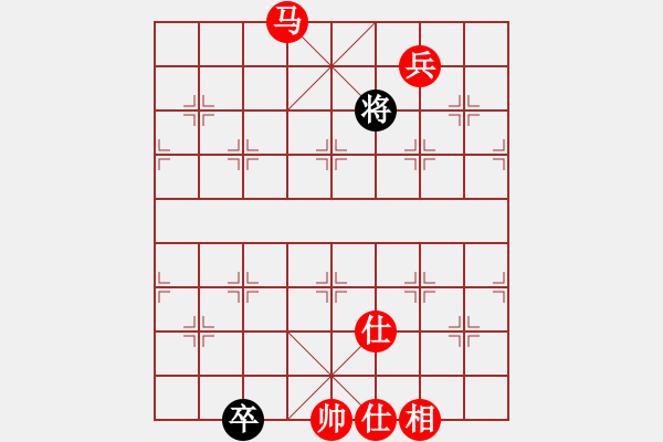 象棋棋譜圖片：三杯茶(北斗)-勝-神劍狼毒花(北斗) - 步數(shù)：200 