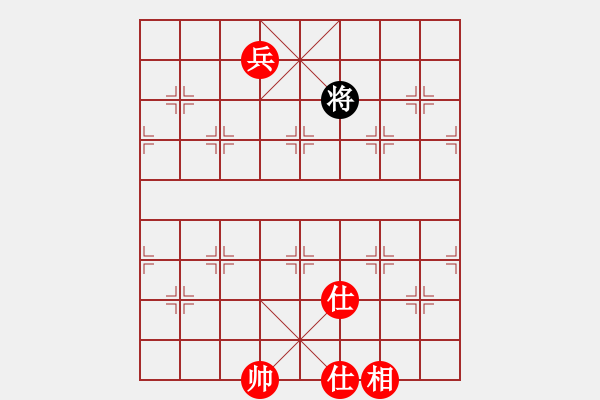 象棋棋譜圖片：三杯茶(北斗)-勝-神劍狼毒花(北斗) - 步數(shù)：210 