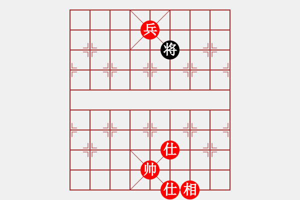 象棋棋譜圖片：三杯茶(北斗)-勝-神劍狼毒花(北斗) - 步數(shù)：215 