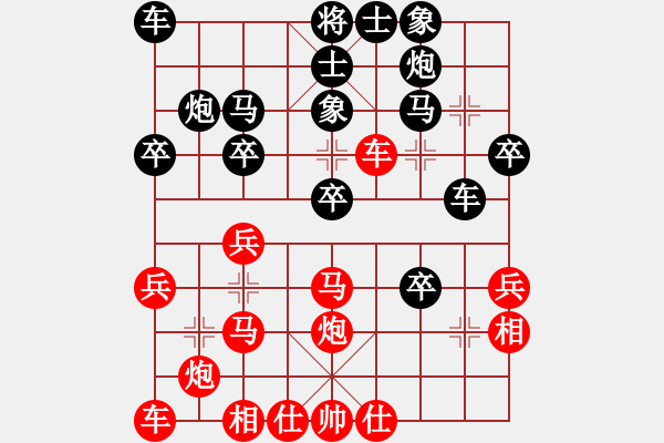 象棋棋譜圖片：三杯茶(北斗)-勝-神劍狼毒花(北斗) - 步數(shù)：30 