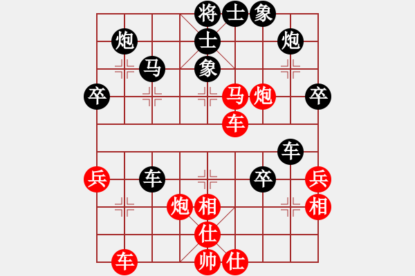 象棋棋譜圖片：三杯茶(北斗)-勝-神劍狼毒花(北斗) - 步數(shù)：60 