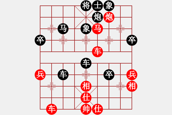 象棋棋譜圖片：三杯茶(北斗)-勝-神劍狼毒花(北斗) - 步數(shù)：70 