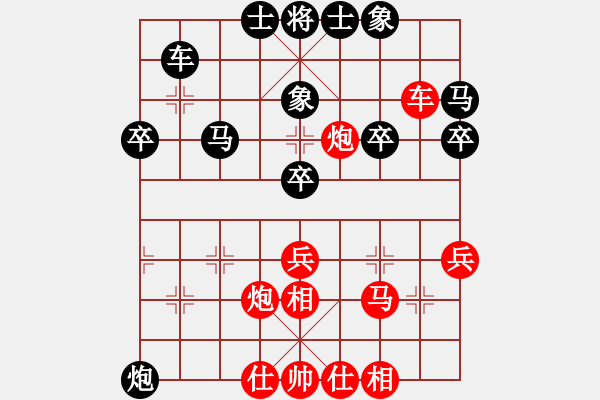 象棋棋譜圖片：xingyuan(9星)-負-彌勒佛主(天罡) - 步數(shù)：40 