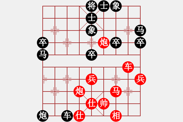 象棋棋譜圖片：xingyuan(9星)-負-彌勒佛主(天罡) - 步數(shù)：50 