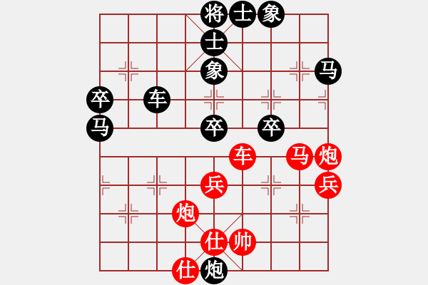 象棋棋譜圖片：xingyuan(9星)-負-彌勒佛主(天罡) - 步數(shù)：58 