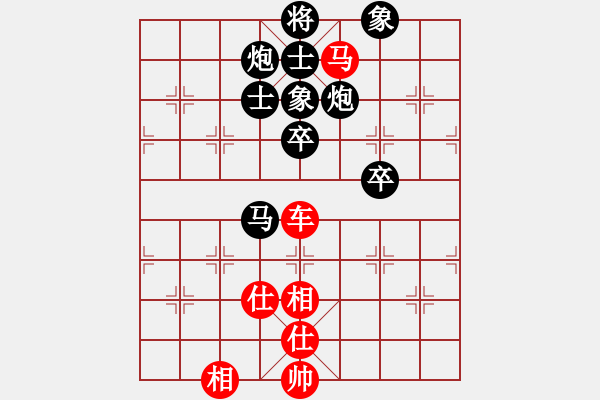 象棋棋譜圖片：歌姬鄧麗君(月將)-和-靜之海(日帥) - 步數(shù)：100 