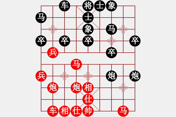 象棋棋譜圖片：歌姬鄧麗君(月將)-和-靜之海(日帥) - 步數(shù)：30 