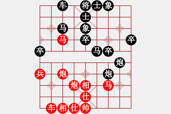 象棋棋譜圖片：歌姬鄧麗君(月將)-和-靜之海(日帥) - 步數(shù)：40 