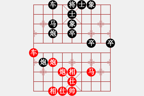 象棋棋譜圖片：歌姬鄧麗君(月將)-和-靜之海(日帥) - 步數(shù)：50 