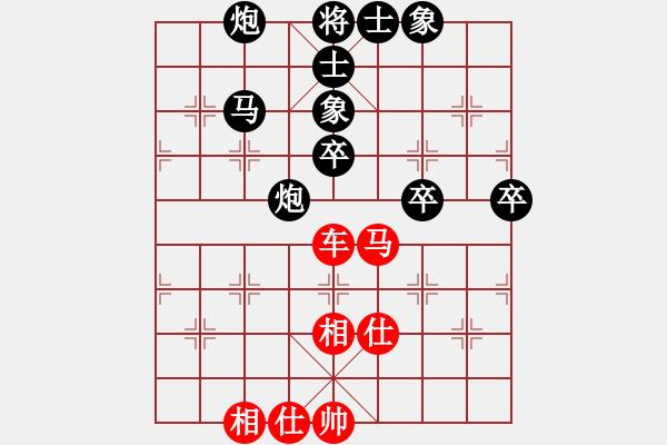 象棋棋譜圖片：歌姬鄧麗君(月將)-和-靜之海(日帥) - 步數(shù)：60 