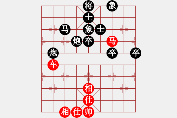 象棋棋譜圖片：歌姬鄧麗君(月將)-和-靜之海(日帥) - 步數(shù)：70 