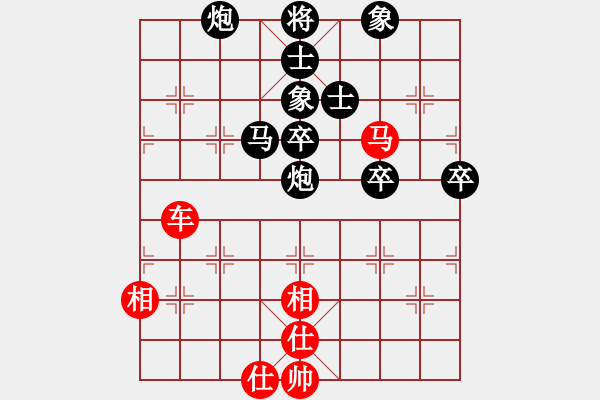 象棋棋譜圖片：歌姬鄧麗君(月將)-和-靜之海(日帥) - 步數(shù)：80 