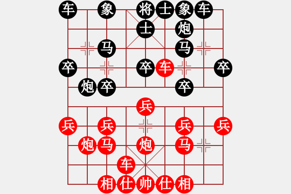 象棋棋譜圖片：浙江省棋類協(xié)會 吳欣語 勝 安徽省象棋運(yùn)動協(xié)會 宋雨鑫 - 步數(shù)：20 