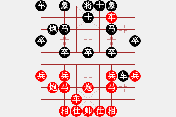 象棋棋譜圖片：浙江省棋類協(xié)會 吳欣語 勝 安徽省象棋運(yùn)動協(xié)會 宋雨鑫 - 步數(shù)：30 