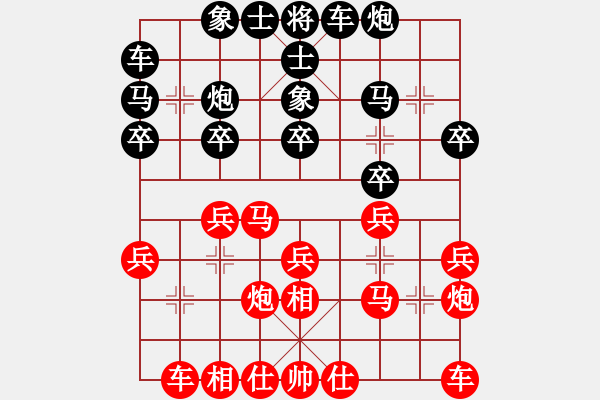 象棋棋譜圖片：2022.10.13.19JJ先勝仙人指路 - 步數(shù)：20 