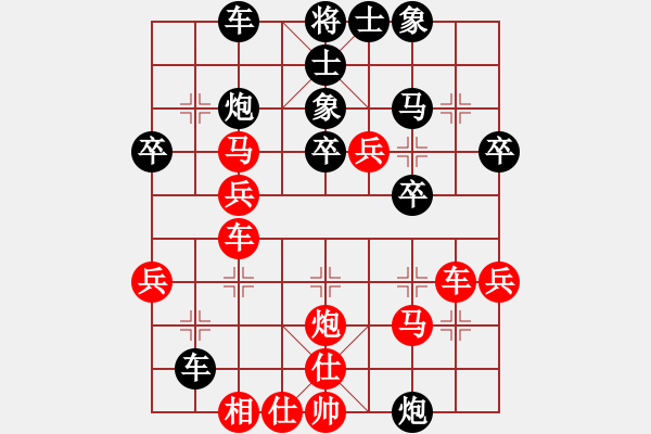 象棋棋譜圖片：雪晴(9段)-勝-中象道場斗(月將) - 步數(shù)：40 