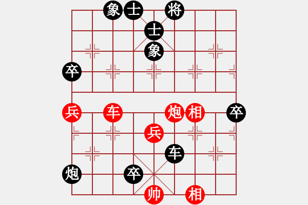 象棋棋譜圖片：大慶棋怪(3段)-負(fù)-知網(wǎng)(1段) - 步數(shù)：100 