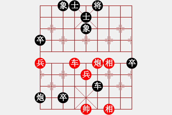 象棋棋譜圖片：大慶棋怪(3段)-負(fù)-知網(wǎng)(1段) - 步數(shù)：102 