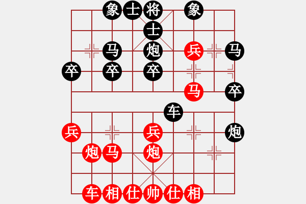 象棋棋譜圖片：大慶棋怪(3段)-負(fù)-知網(wǎng)(1段) - 步數(shù)：30 