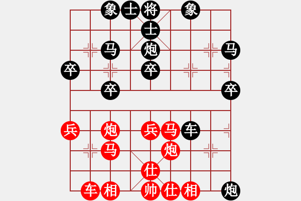 象棋棋譜圖片：大慶棋怪(3段)-負(fù)-知網(wǎng)(1段) - 步數(shù)：40 