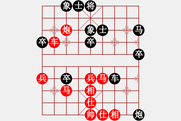 象棋棋譜圖片：大慶棋怪(3段)-負(fù)-知網(wǎng)(1段) - 步數(shù)：50 