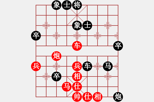 象棋棋譜圖片：大慶棋怪(3段)-負(fù)-知網(wǎng)(1段) - 步數(shù)：60 