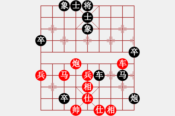 象棋棋譜圖片：大慶棋怪(3段)-負(fù)-知網(wǎng)(1段) - 步數(shù)：70 