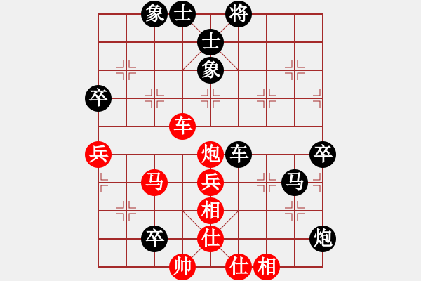 象棋棋譜圖片：大慶棋怪(3段)-負(fù)-知網(wǎng)(1段) - 步數(shù)：80 