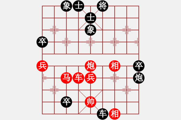 象棋棋譜圖片：大慶棋怪(3段)-負(fù)-知網(wǎng)(1段) - 步數(shù)：90 