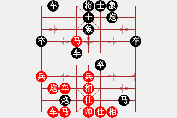 象棋棋譜圖片：2.1.1【黑馬8進(jìn)9局】【待拆】潯陽一小卒(2段)-負(fù)-藍(lán)調(diào)天地(8段) - 步數(shù)：60 